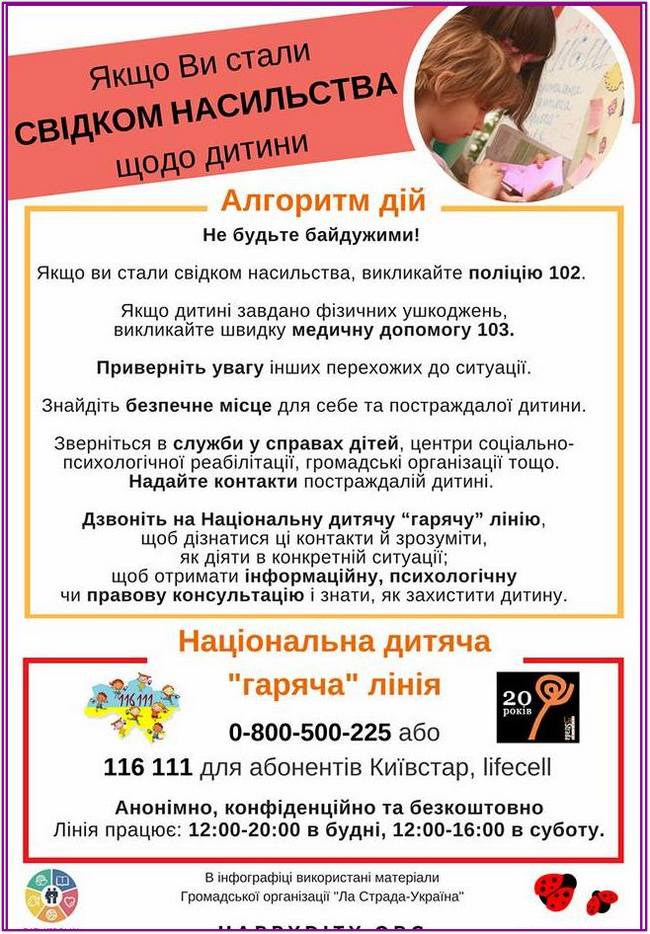 17 12 14 18 46 03 4033