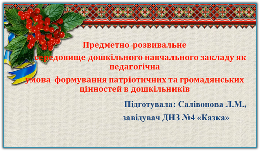 1середовище