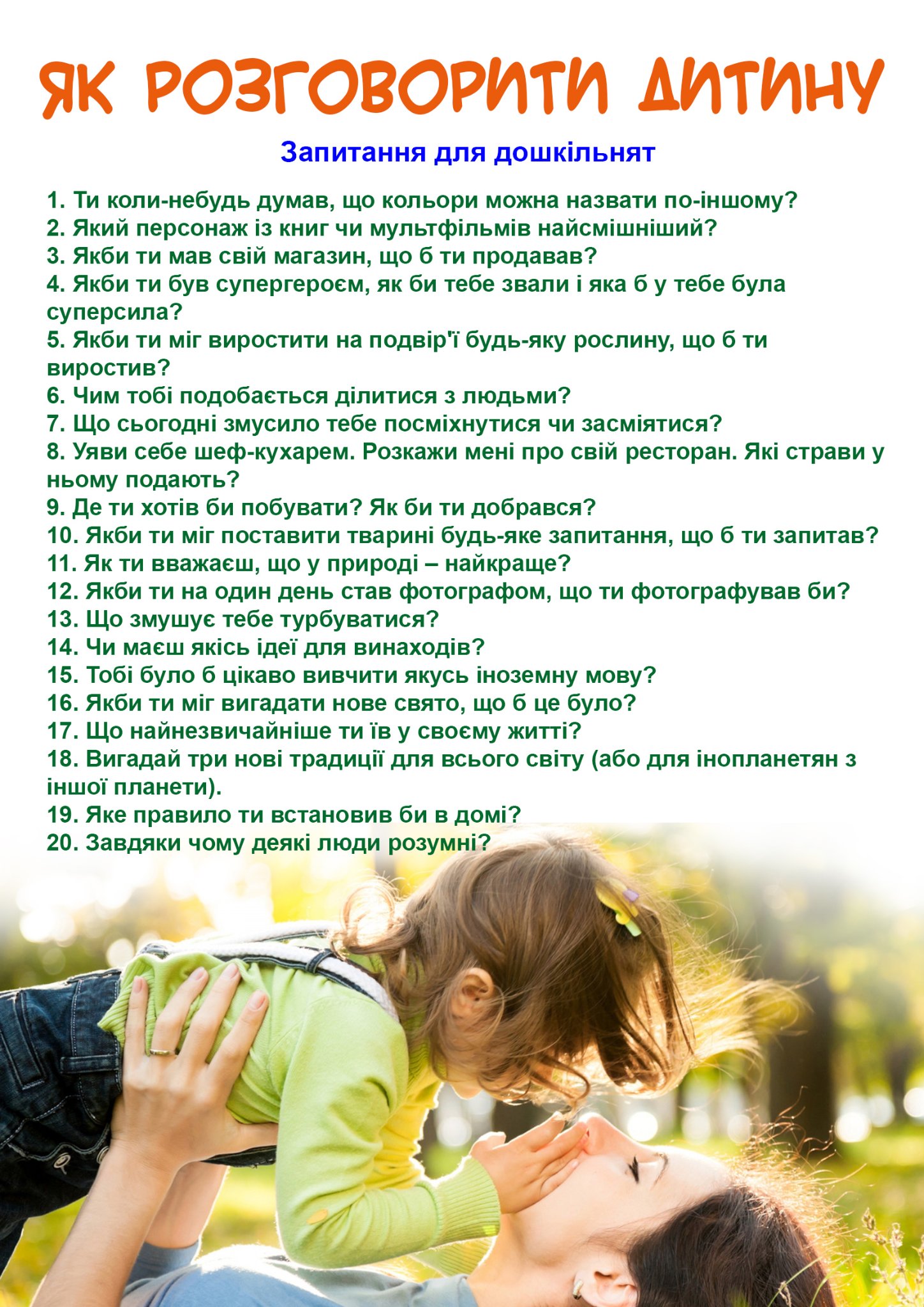 272291178 1544316745931953 8132224932644633243 n