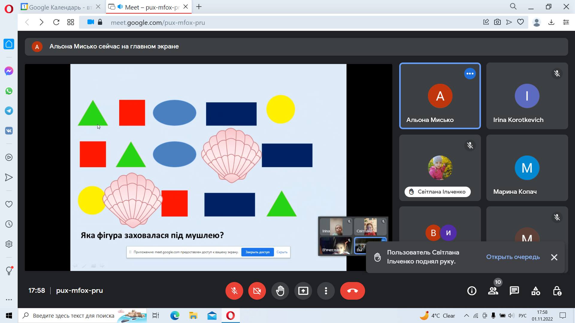 312616359 580442113884006 3229314695090691202 n