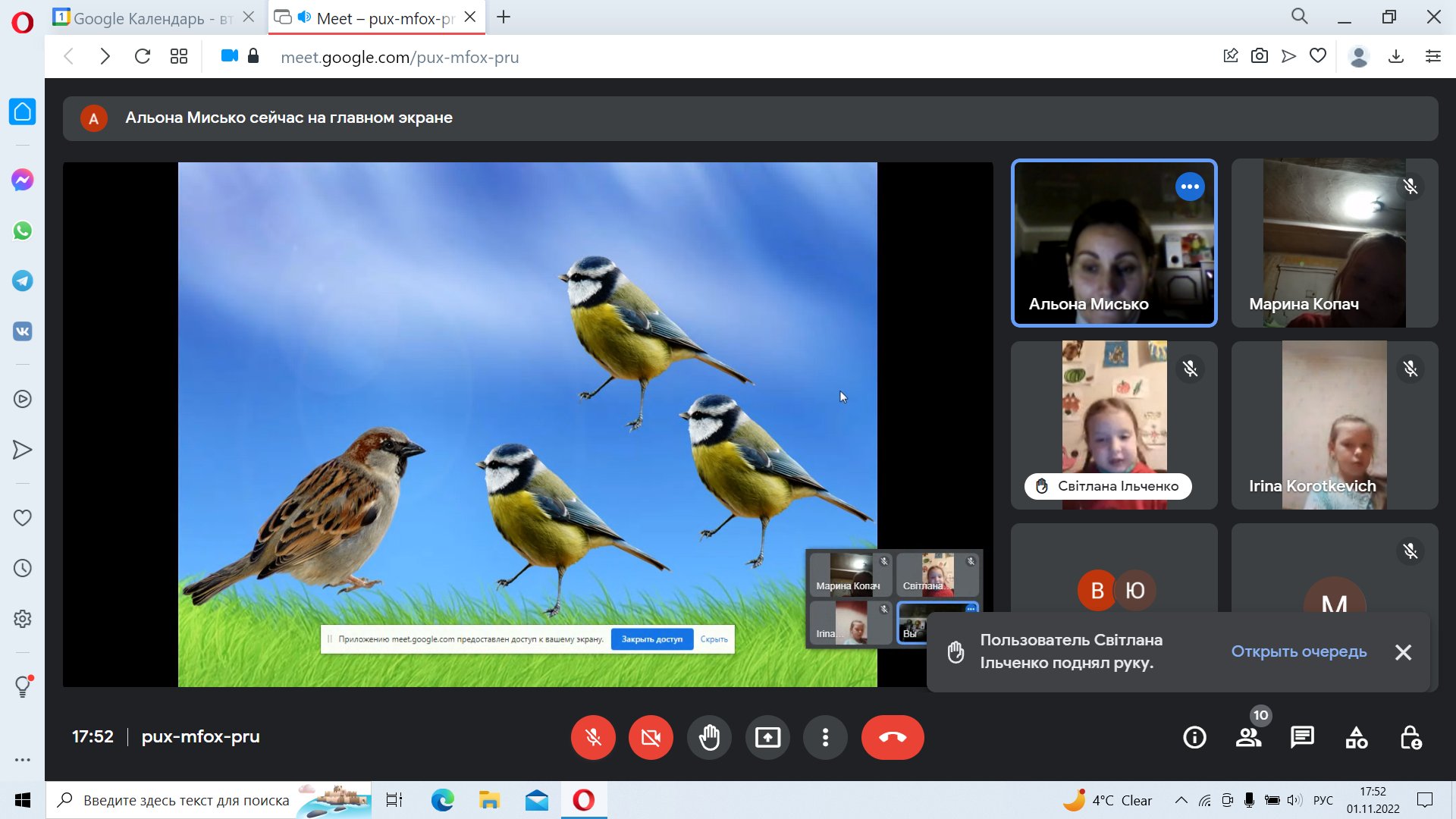 312656279 580442017217349 471369625228521528 n