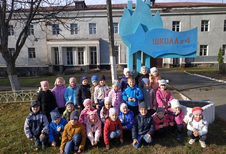 4школа