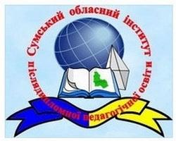 888післядипломна