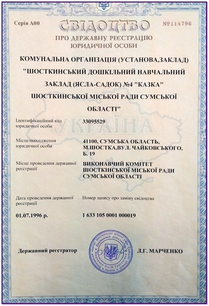 IMG 20200227 151104 на сайт