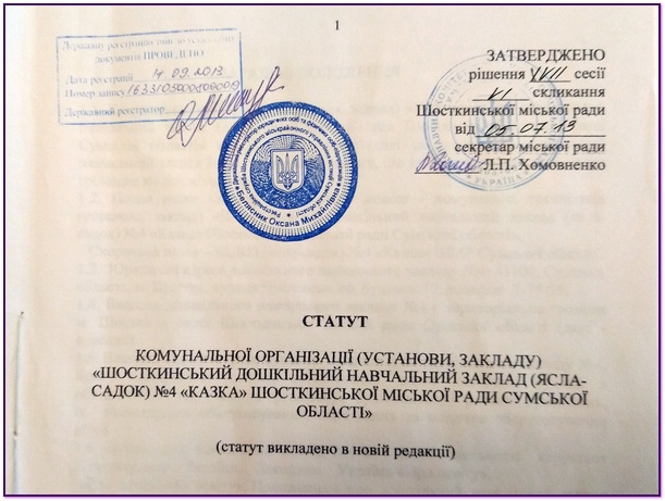 IMG 20200227 151238 на сайт