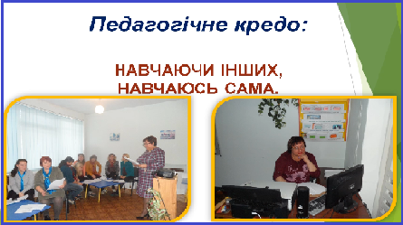 Наталії Данильцевої