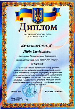 img20250422 11244811