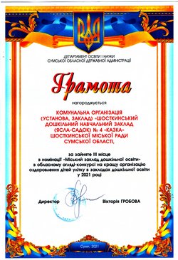 img20250422 11261394