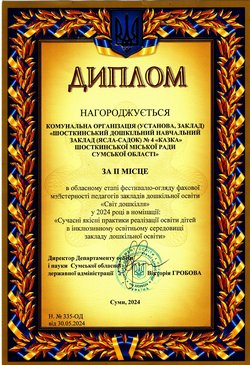 img20250422 11270173