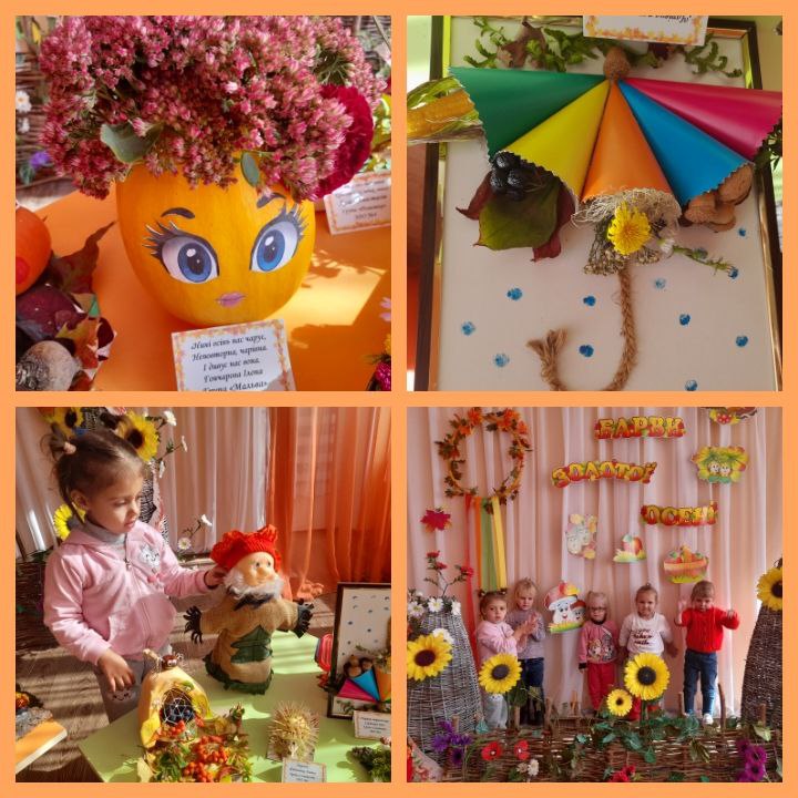 photo 2023 10 03 13 42 28