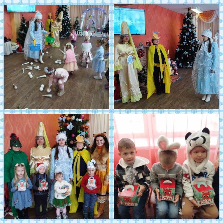 photo 2023 12 26 12 31 16